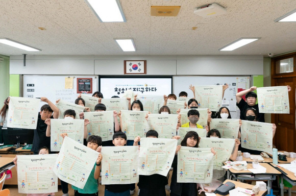지난 7월18일 포스코1%나눔재단의 청소년 지:구하다 교육 프로그램에 참여한 광양 중진초등학교 학생들이 기념사진을 찍고 있다. ⓒ 포스코