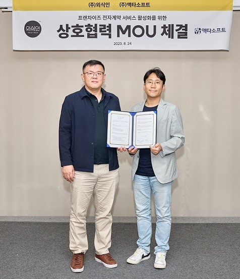 왼쪽부터 최정민 엑타소프트 대표, 조강훈 외식인 대표. ⓒ 외식인
