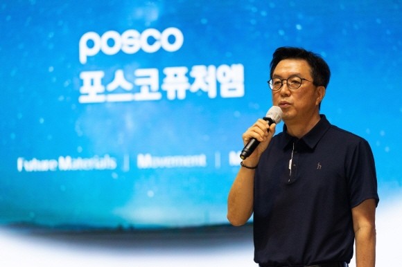 포스코퓨처엠이 28일 대치동 포스코센터에서 새 비전과 경영계획을 발표하는 '비전공감 2023 : 포스코퓨처엠이 더해갈 세상의 가치'를 진행했다. 김준형 포스코퓨처엠 사장이 임직원들에게 중장기 사업목표와 경영계획을 직접 발표하고 있다. ⓒ 포스코퓨처엠