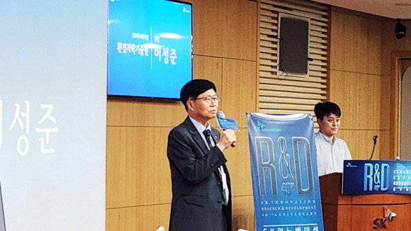 마무리 발언 중인 이성준 SK이노베이션 환경과학기술원장. = 조택영 기자