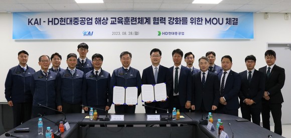 KAI와 HD현대중공업이 교육·훈련체계 강화를 위한 업무협약을 체결하고 있다. ⓒ 한국항공우주산업