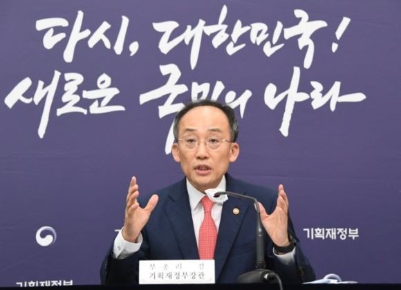 추경호 부총리 겸 기획재정부 장관이 지난 24일 정부세종청사에서 열린 '2024년도 예산안 및 2023-2027년 국가운용계획'과 관련 사전 상세브리핑에서 발언하고 있다. ⓒ 기획재정부