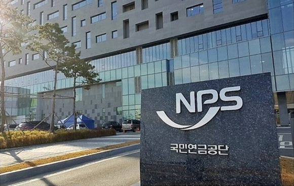 국민연금공단이 상반기 84조원에 달하는 수익을 올렸다. ⓒ 국민연금공단
