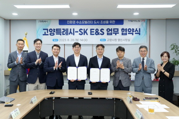 이동환 고양특례시 시장(오른쪽에서 4번째)과 소유섭 SK E&S 부사장(오른쪽에서 5번째)이 지난 28일 고양시청 시장실에서 열린 '고양특례시 친환경 수소모빌리티 도시 조성을 위한 업무협약'에 참석해 기념촬영을 하고 있다. ⓒ SK E&S