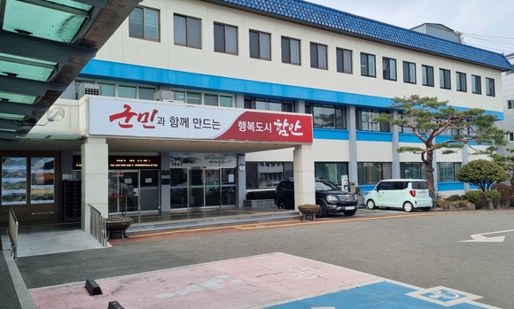 함안군 읍면동 스마트 복지‧안전서비스 지원사업 추진. ⓒ 프라임경제