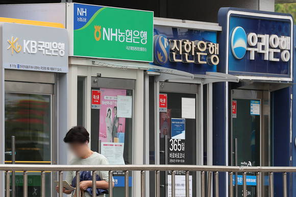 서울시내에 설치되어 있는 주요 은행들의 현금인출기. ⓒ연합뉴스