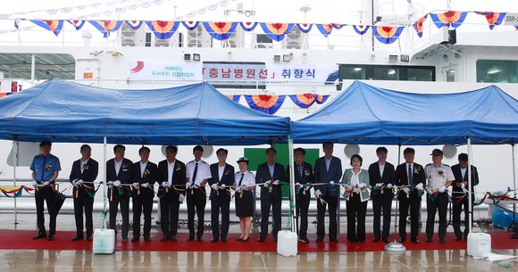 지난 29일 대천항 보령해경 부두에서 지역 주민 등 300명이 참석한 가운데 충남병원선 취항식 테이프 커팅식을 하고 있다. ⓒ 충남도