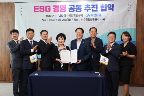 여수광양항만공사와 Sh수협은행이, ESG경영 공동 추진 업무협약을 체결했다. ⓒ 여수광양항만공사