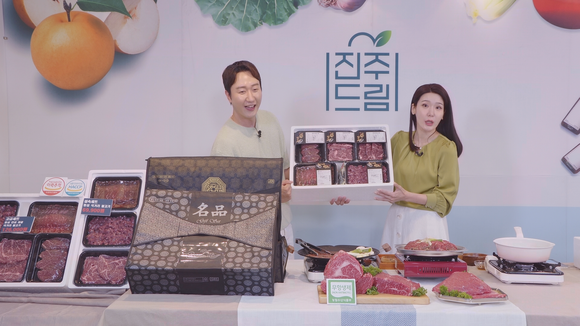 TV 홈쇼핑 추석맞이 우수 농·특산물 할인 판매. ⓒ 진주시