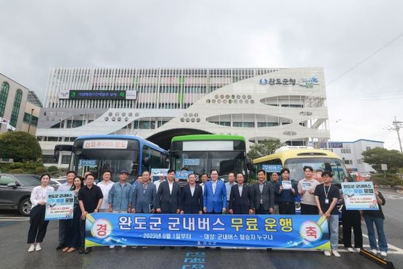 완도군이 9월1일부터 군내버스 전면 무료 운행을 실시한다. ⓒ 완도군