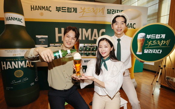 오비맥주는 지난 3월 '한맥'을 리뉴얼해 새로 출시했다. ⓒ 연합뉴스