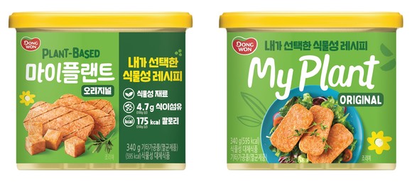 동원F&B가 '마이플랜트(MyPlant) 오리지널'을 앞세워 식물성 캔햄 시장 공략에 나섰다. ⓒ 동원F&B