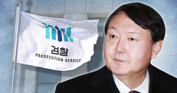 윤석열 인사 논란의 출발점은 '검찰'이다. 정권 초기부터 '검찰 편중 인사'라는 평을 받았다. ⓒ 연합뉴스