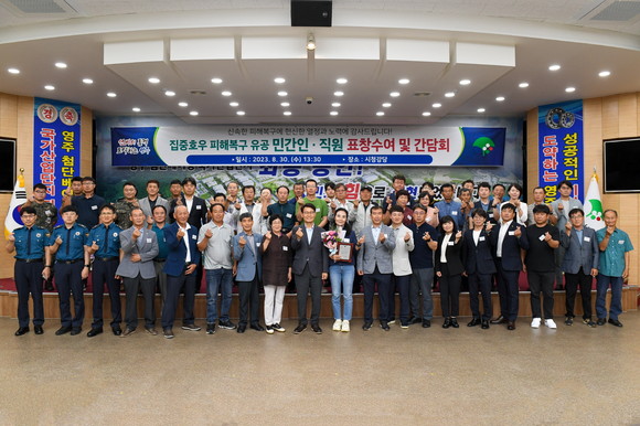집중호우 피해복구 유공자 단체와 기념촬영을 하고 있다. ⓒ 영주시