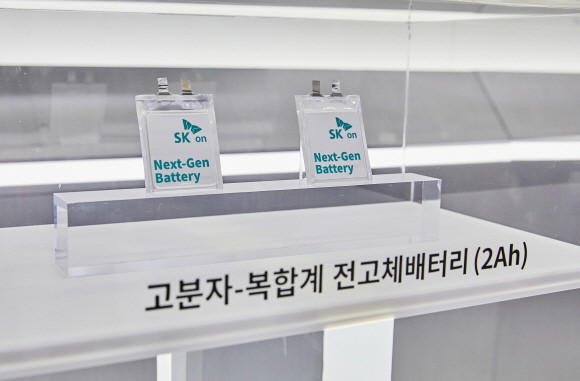 SK온이 지난 3월 인터배터리 전시회에서 공개한 고분자복합계 전고체배터리 개발품. ⓒ SK온