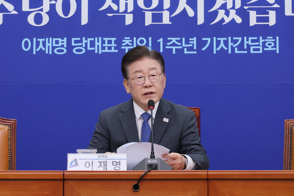 이재명 더불어민주당 대표가 31일 국회에서 당 대표 취임 1주년 기자간담회를 하고 있다. ⓒ 연합뉴스