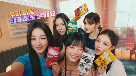 롯데웰푸드(옛 롯데제과)는 빼빼로 브랜드의 공식 글로벌 엠버서더로 '뉴진스(NewJeans)'를 발탁했다고 1일 밝혔다. ⓒ 롯데웰푸드