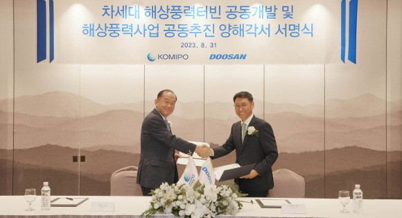 지난 8월31일 앰배서더 서울 풀만 호텔에서 진행된 양해각서 서명식에서 김호빈 한국중부발전 사장(왼쪽), 정연인 두산에너빌리티 사장(오른쪽)이 기념촬영을 하고 있다. ⓒ 두산에너빌리티