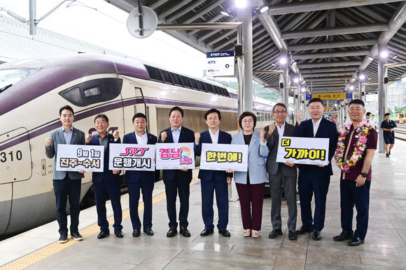 진주시가 수서행 고속철도 신설 운행 첫차 출발 기념행사를 하고 있다. ⓒ 진주시