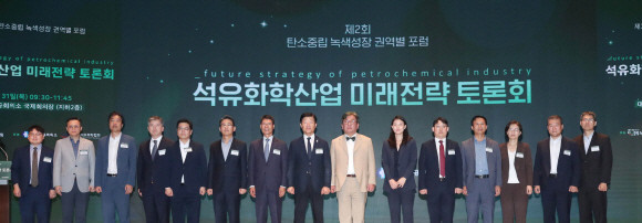 지난 8월31일 서울 중구 대한상공회의소 회관에서 열린 '석유화학산업 미래전략 토론회'에서 우태희 대한상공회의소 상근부회장(왼쪽 여덟 번째)과 김상협 2050탄소중립녹색성장위원회 위원장(왼쪽 아홉 번째)이 주요 참석자들과 기념 촬영하고 있다. ⓒ 대한상공회의소