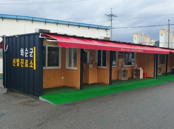 ⓒ 화순군