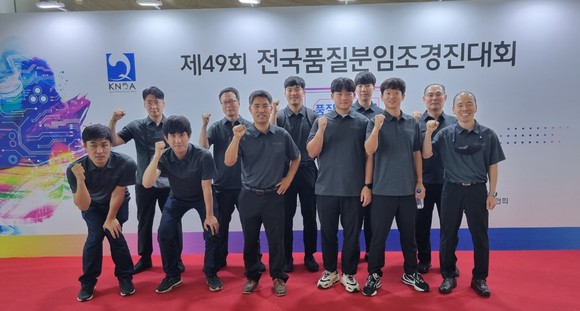 한국남동발전이 제49회 전국품질분임조 경진대회에서 대통령상을 수상하고 있다. ⓒ 한국남동발전