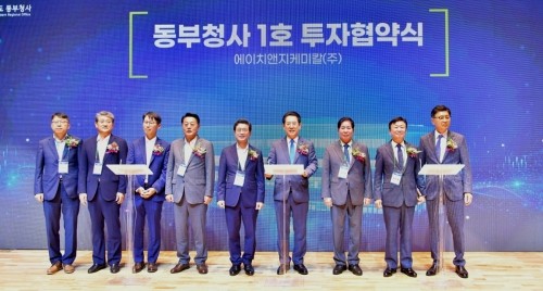 김영록 전남도지사와 정기명 여수시장, 에이치앤지케미칼㈜ 임상일 대표 등 200여 명이 참석한 가운데 7200억원 규모의 투자 협약을 체결했다. ⓒ 여수시