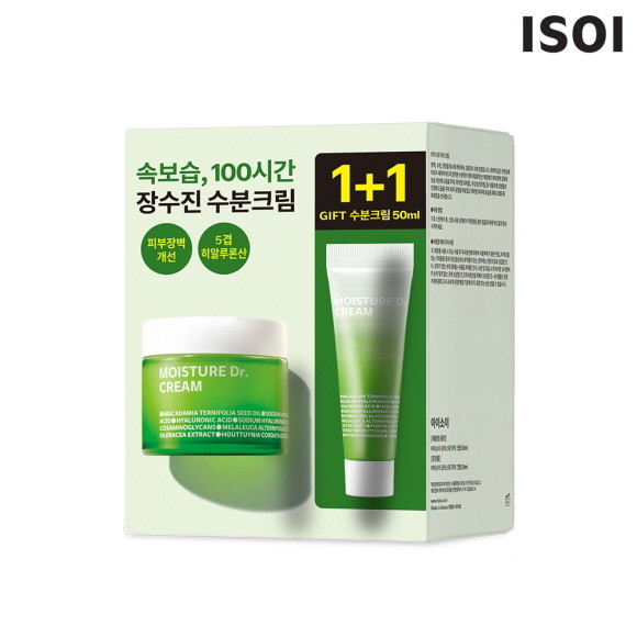 아이소이가 오직 올리브영에서만 만날 수 있는 '장수진 수분크림 한정 기획세트'를 선보인다. © 아이소이