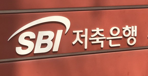 SBI저축은행이 경영전략본부장(전무이사)에 강윤구 변호사를 선임했다. ⓒ 연합뉴스