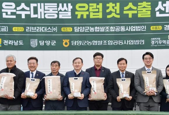 담양 쌀은 지난 1월 네덜란드, 체코에 60톤 수출을 시작으로 프랑스에도 수출하며 유럽식탁에 오르고 있다. Ⓒ 담양군