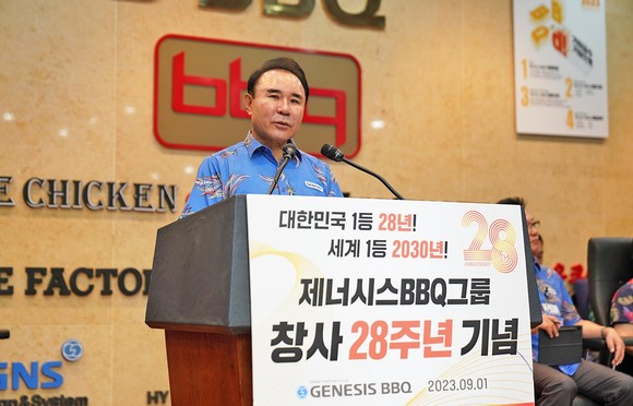 제너시스BBQ 그룹은 경기도 이천 치킨대학에서 패밀리와 임직원이 참석한 가운데 창사 28주년 기념 행사를 개최했다. ⓒ 제네시스BBQ