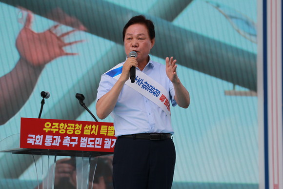 박완수 경남도지사가 '우주항공청 설치 특별법' 국회통과를 촉구하고 있다. ⓒ 프라임경제