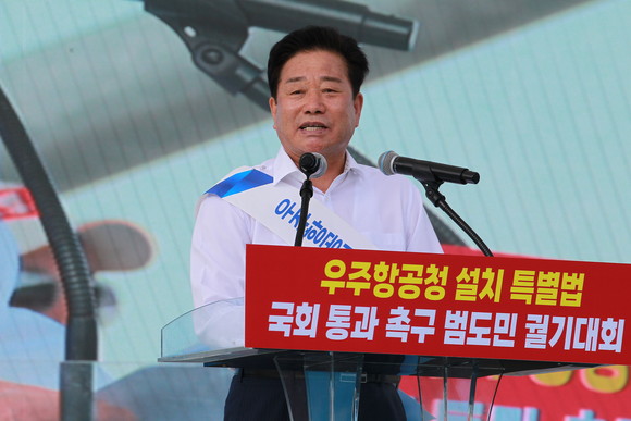 김진부 경남도의장이 경남도·시민들과 함께 우주항공청 설치 특별법 국회통과를 촉구하고 있다. ⓒ 프라임경제