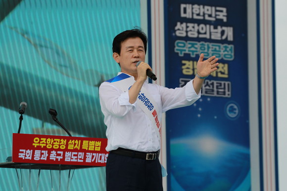조규일 진주시장이 우주항공청 설치 특별법 국회통과 촉구 궐기대회에서 진주·사천 상생발전을 강조하고 있다. ⓒ 프라임경제
