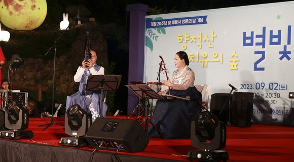 천안시 충남 국악 관현악단 연주 모습. ⓒ 계룡시