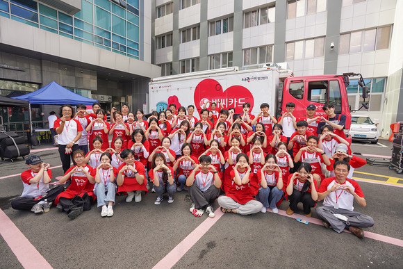 비씨카드가 빨간밥차봉사단 12기를 선발하고 소외계층 대상 사랑나눔축제를 펼쳤다. ⓒ 비씨카드