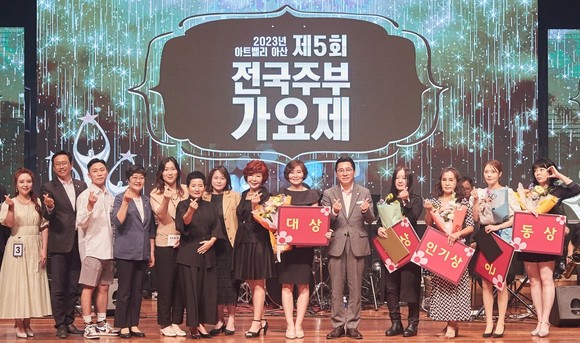 박경귀 시장이 아트밸리 아산 제5회 전국주부가요제 수상자들과 함께 기념촬영을 하고 있다. ⓒ 아산시