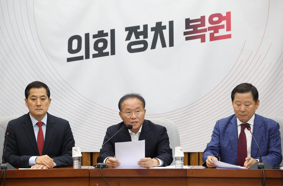 5일 국회에서 열린 원내대책회의에서 윤재옥 국민의힘 원내대표가 발언을 하고 있다. ⓒ 연합뉴스