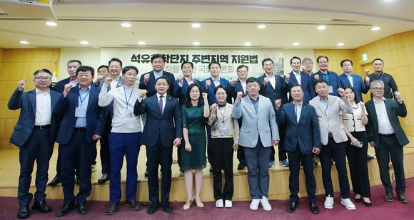 5일 서울시 국회의사당 의원회관에서 열린 석유화학단지 주변 지역 지원법 제정 관련 국회 토론회를 개최 후 단체 기념촬영을 하고 있다. ⓒ 서산시