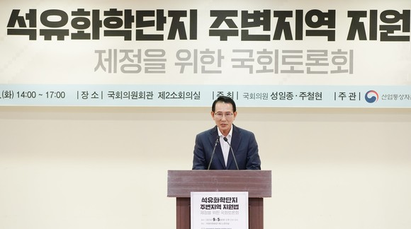 5일 서울시 국회의사당 의원회관에서 열린 석유화학단지 주변 지역 지원법 제정 관련 국회 토론회에서 이완섭 서산시장이 축사를 하고 있다. ⓒ 서산시