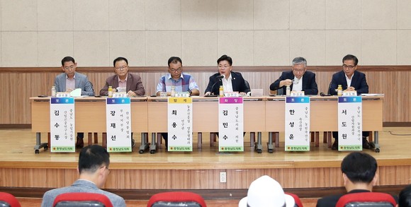 지난 5일 '충청남도 양봉산업 발전을 위한 의정토론회'를 개최하고 있다. ⓒ 의회사무국