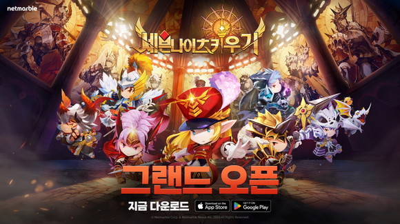 넷마블이 모바일 신작 방치형 RPG '세븐나이츠 키우기'를 글로벌 출시했다. ⓒ 넷마블