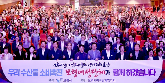 보령시는 6일 '2023 양성평등주간 기념행사'의 참석자들을 대상으로 보령 수산물의 안전성을 홍보하고 있다. ⓒ 보령시