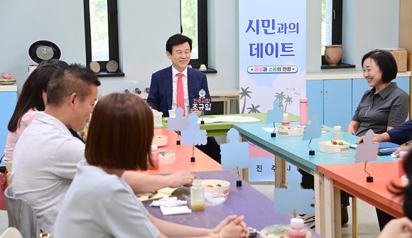 조규일 진주시장이 시민과의 데이트를 하고 있다. ⓒ 진주시