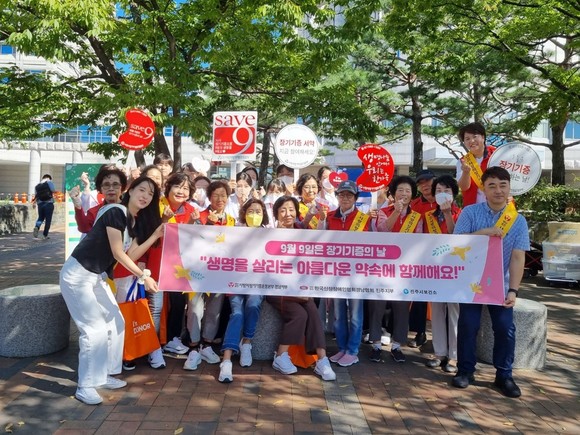 진주시와 관내 단체들이 9일 장기기증의 날을 맞아 홍보 캠페인을 전개하고 있다. ⓒ 진주시