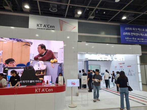 이달 6일부터 8일까지 사흘간 진행되는'2023 스마트 컨택센터 엑스포(Smart Contact Center Expo)'에 참가한 KT홍보 부스에 관람객들이 'AI컨택센터'에 대해 설명을 듣고 있다. = 김상준 기자