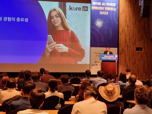전상호 코어에이아이 상무가 'AI 파워드 컨택센터'에 대해 설명하고 있다 = 김상준 기자