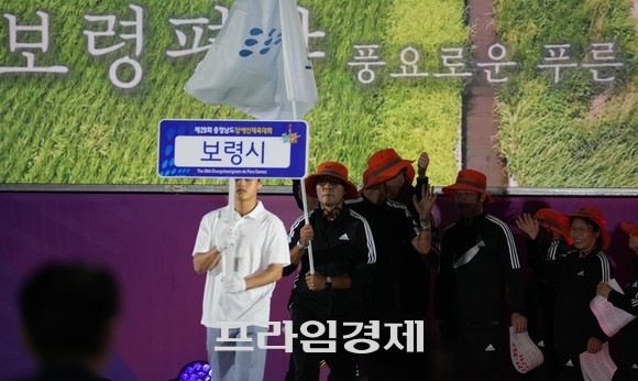 지난 7일 보령종합운동장에서 열린 제29회 충남장애인체전 개막식에서 보령시 선수단이 입장하고 있다. ⓒ 프라임경제