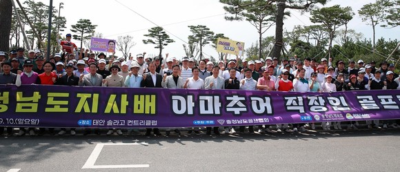 김태흠 충남지사는 지난 10일 '제24회 충청남도지사기 아마추어 직장인 골프대회'에 참석해 참가 선수들을 격려 후 단체 기념촬영을 하고 있다. ⓒ 충남도