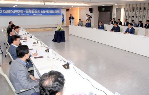 더불어민주당과 광주광역시는 11일 광주광역시청 중회의실에서 당·정 예산정책협의회를 개최해 주요 현안을 해결을 위한 국비 확보에 힘을 모으기로 했다. ⓒ 광주광역시